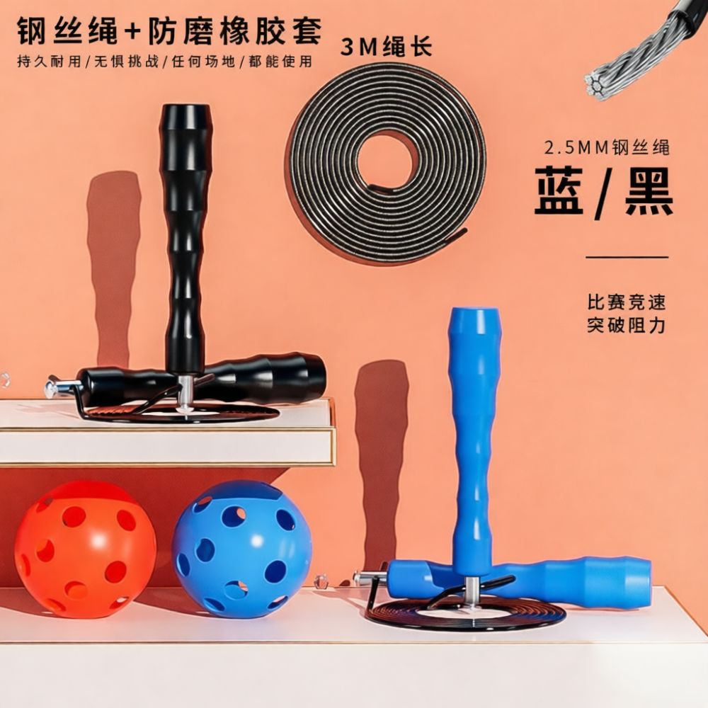 Speed Bearing Jumping Rope Ste - Crossfit Training Gear ulasan dan harga